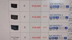 SONY Cyber-shot DSC-RX100 本体