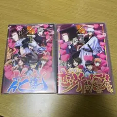 銀魂 愛染香篇前後編DVDセット