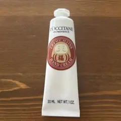 ロクシタン ハンドクリーム 30mL 新品未使用