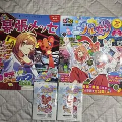 雨のちハレ女　ノベルティセット　TGS2026
