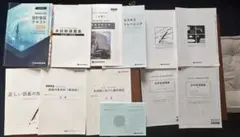 2026年最新】設備設計一級建築士 講習テキストの人気アイテム - メルカリ