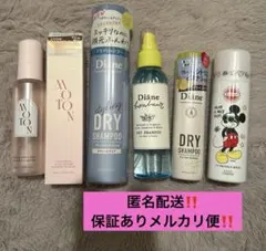 スキンケア ボディケア ヘアケア まとめ売り - メルカリ
