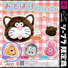 Item thumbnail for item 982a733c-dbeb-477c-a4d2-f2967ce9570f