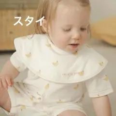 ジェラートピケ　バナナ柄　スタイ　ベビー　よだれかけ