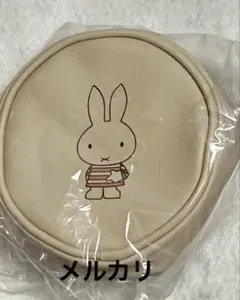 ミッフィー サークルポーチ　Dick Bruna 丸型ポーチ　ベージュ