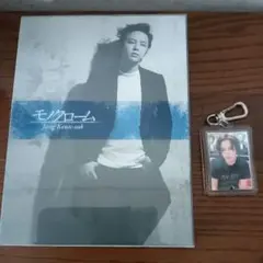 Jang Keun-suk モノクローム アルバム セット