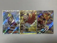 熱風のアリーナ　ヒビキのホウオウex UR 3枚セット