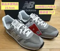 New Balance PL-881 グレー 27.0 EEE 新品未使用 - メルカリ