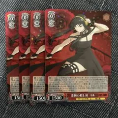 Item thumbnail for item 8f62f5e0-4726-4883-949c-bb21458e51dc