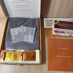 (オルビス)ORBIS AMBER& トライアルセット・サンプル タオル付き
