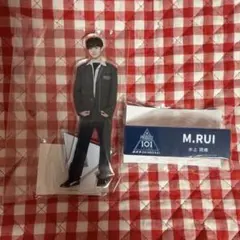 produce101 japan 新世界 ネームプレート アクスタ 水上琉偉のサムネイル