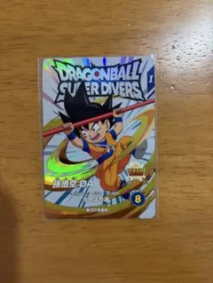 2026年最新】孫悟空 da ex1-008の人気アイテム - メルカリ