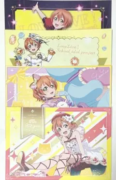 ラブライブ お台場 ランチョンマット 星空凛 4点セット
