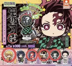 鬼滅の刃 ここみえアクリルフィギュア 玖ノ型　3点セット ガチャ