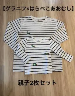 はらぺこあおむし 子供用パンツ ネイビー 90サイズ グラニフ - メルカリ