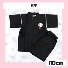ベイマックス 甚平 110cm
