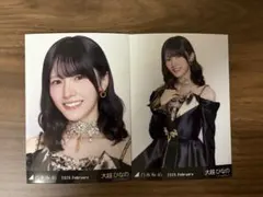 乃木坂46 生写真 スペシャル衣装48 大越ひなの　ヨリ　中