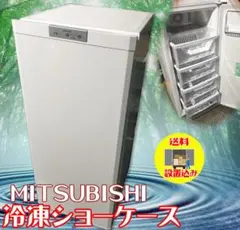 2026年最新】MF-U12Nの人気アイテム - メルカリ