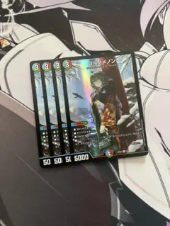 即日発送 デュエルマスターズ Disノメノン　神アート　4枚