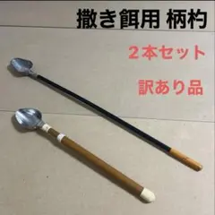 ダイワ 釣り道具 コマセまき餌杓 - メルカリ