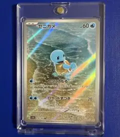 2026年最新】ポケモンカード ゼニガメ 151の人気アイテム - メルカリ