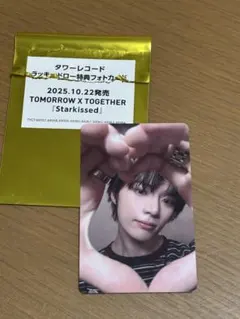 TXT ボムギュ タワレコ ラキドロ ①