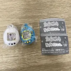 たまごっち シャカシャカチャームコレクション ブルー 白