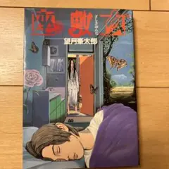 Item thumbnail for item 0c5db3fb-3d0c-4707-bb58-24fa24b94ec5