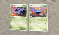 【PCG】ポケモンカード ズバット＆ゴルバット（蒼空の激突 2枚セット）のサムネイル