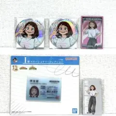 僕のヒーローアカデミア 麗日お茶子 缶バッジ&カード&学生証セット