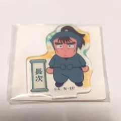アクリミニ 中在家長次 忍たま乱太郎 アクリルスタンド