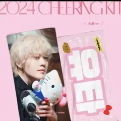 ユウタ アイドル