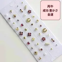 ☆megumi☆様 リクエスト 6点 まとめ商品