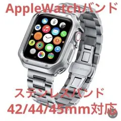 BINLUN Apple Watch用ステンレスバンド 42/44/45mm対応