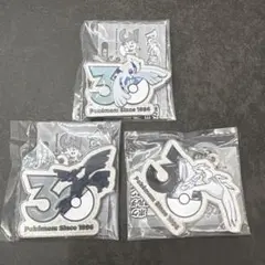 ポケモン メタルチャームマスコット 3種セット　ルギア・レシラム・ゼクロム