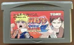 NARUTO 最強忍者大結集２　ゲームボーイアドバンス
