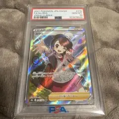 ユウリ【SR】{276/184} [S8b] psa10 エラー - メルカリ