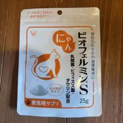 わんビオフェルミンS 25g 犬用 ふりかけタイプ 大正製薬 - メルカリ