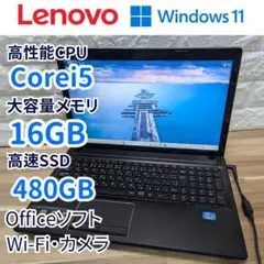 2026年最新】Lenovo g580の人気アイテム - メルカリ