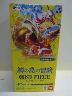 f*U様 【未開封】 ワンピースカードゲーム OP-15 神の島の冒険