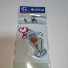 パペットスンスン　パカッとアクリルキーホルダー　アイスクリーム