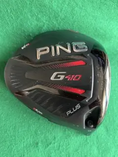 PING G410 PLUS 1W 3W 2本セット　バラ売り可 ピン PING G410 ドライバー フェアウェイウッド 1W 3W セット