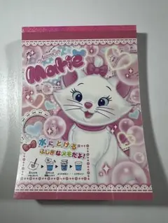 平成レトロ ディズニー マリー メモ帳 可愛い レア 当時物