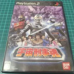 PS2 宇宙刑事魂
