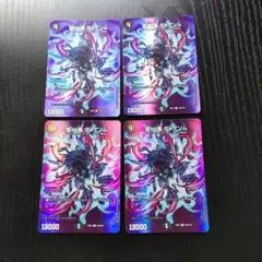 堕∞魔 ヴォゲンムのサムネイル