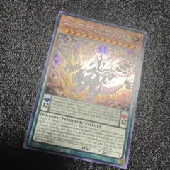 Odd-Eyes Revolution Dragon 1st Edition