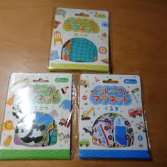 フレークマグネット