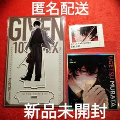 2026年最新】キヅナツキ ギヴンの人気アイテム - メルカリ