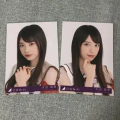 乃木坂46 矢田萌華 ビリヤニ封入AB