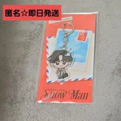 宮舘涼太 アクキー SnowMan 2026